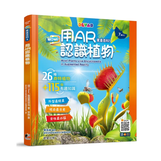 *用植物百科全書安德魯&middot;薛瓦利埃廣西科學技術出版社 歷史價格詳細信息