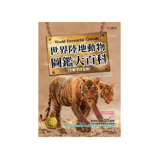 世界地球動物紙質圓形拼圖成人減壓休閑益智兒童玩具制定爆款 歷史價格詳細信息
