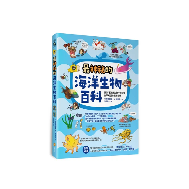 神祕的螢火蟲公路[精裝] 交通部公路總局第五區養護工程處 冬天也看得到螢火蟲嗎? 讓我們來一探究竟吧 政府出版品 歷史價格詳細信息