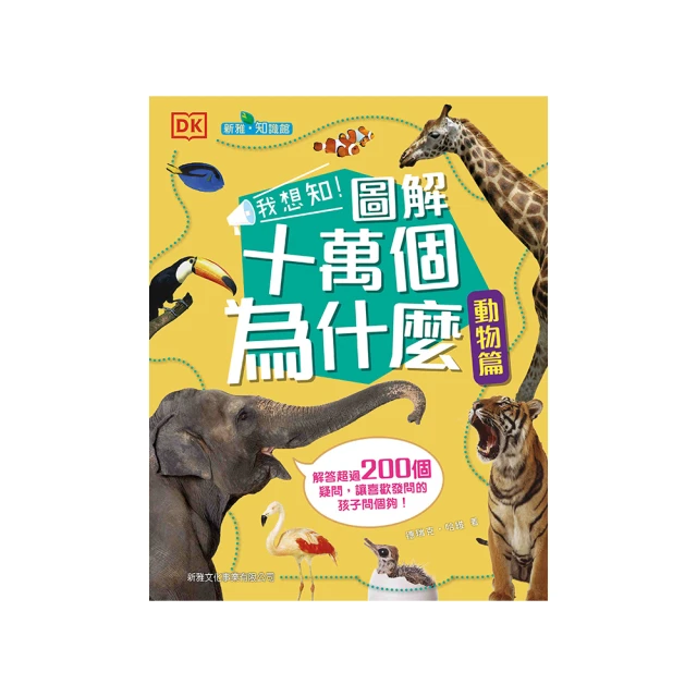 十解日本料理――給美食家的和食入門書 歷史價格詳細信息