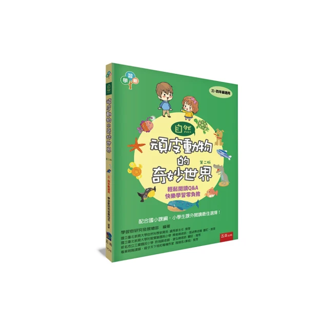 奇妙動物的 飼養方法 歷史價格詳細信息