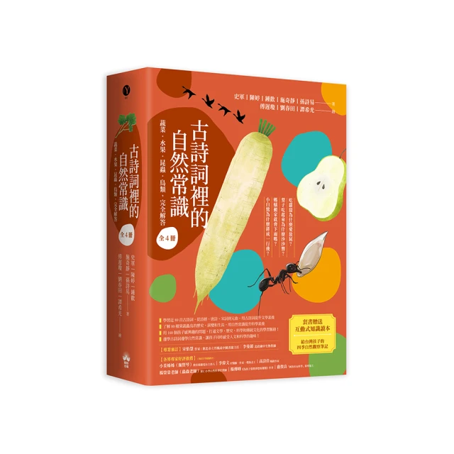 《古詩十九首探索》馬茂元 著｜純真｜民國71年｜平裝｜ 歷史價格詳細信息