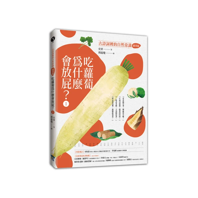 詩裡的大唐•下：由詩人的命運與詩作交織成的大唐史 歷史價格詳細信息