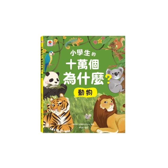 學生為什麼不喜歡上學？認知心理學家解開大腦學習的運作結構，原來大腦喜歡這[二手書_良好]9059 TAAZE讀冊生活 歷史價格詳細信息