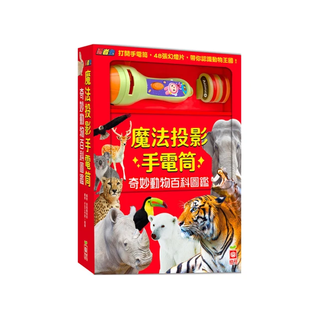 奇妙動物的 飼養方法 歷史價格詳細信息