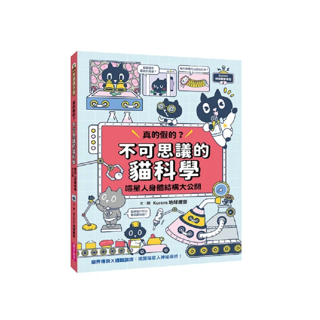 不可思議的科學實驗王1 魔法小鎮 歷史價格詳細信息