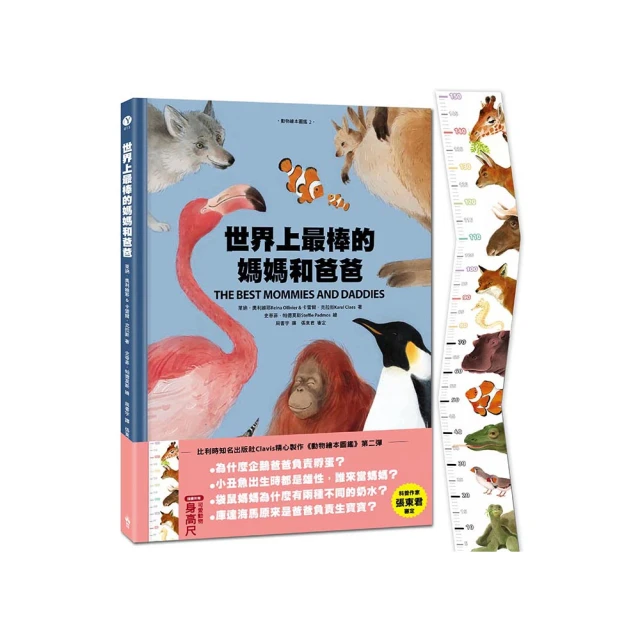 和爸爸媽媽一起玩藝術孩子們的創意繪畫實驗室 發現孩子身上的閃光點，發掘出來，幫助他們一起 找靈 歷史價格詳細信息