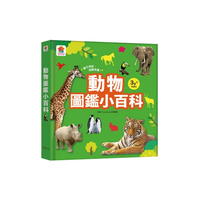 小百科圖鑑--鳥類小百科/野生動物小百科/野生動物小百科/小紅花童書工作室 文鶴書店 Crane Publishing 歷史價格詳細信息