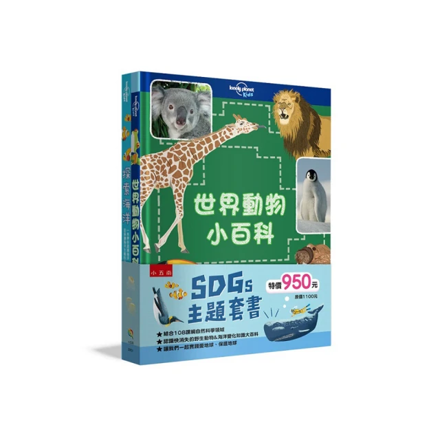 海底世界 小動物????鯨魚 海豚 螃蟹 章魚 海星 貝殼 海洋小動物✨金色吊飾 滴油合金鑰匙圈 耳機盒隨身碟包包吊飾/小禮 歷史價格詳細信息