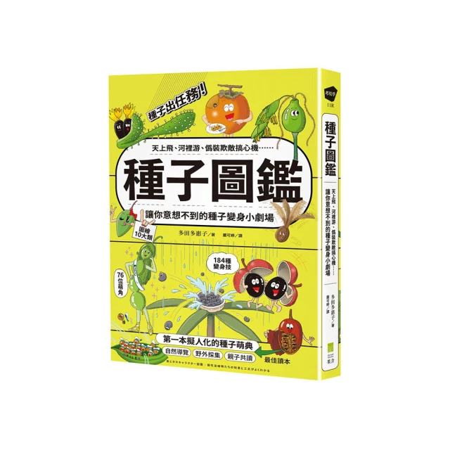 讓心裡的傷不倒帶：一位精神科醫師對創傷後壓力症最溫柔懇切的臨床紀實，與最前線的療癒科學研究【金石堂】 歷史價格詳細信息