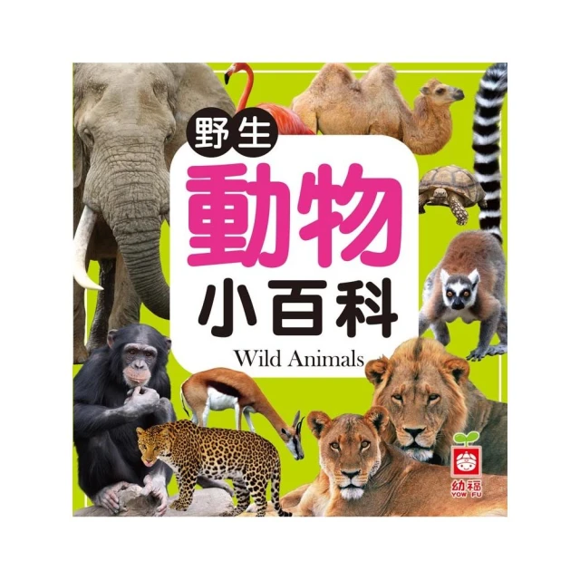 野生動物速寫訣竅：詳解動物骨骼、肌肉及生物身體構造/蒂姆‧龐德 歷史價格詳細信息