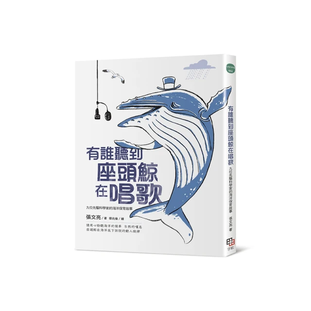 聽到他說話，我就想買！｜大是 歷史價格詳細信息