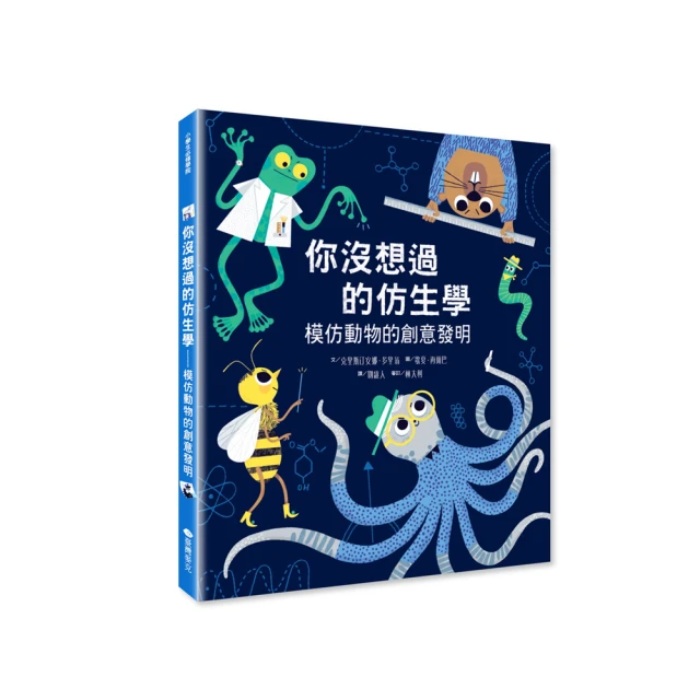 你沒招了嗎？親子談話100招：王宏哲 熱情推薦，提供父母、老師100種與孩子談話的方法【金石堂】 歷史價格詳細信息