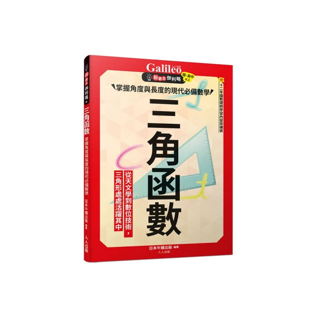 新觀念的 visual basic.net 教本 王國榮 電腦技能檢定題庫 中華民國電腦教育發展協會 長諾 歷史價格詳細信息