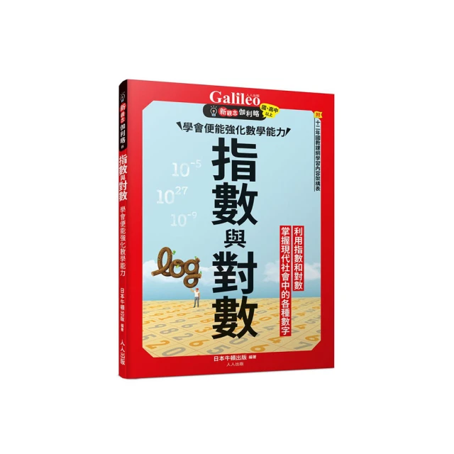 指數投資末日：ETF 還是好標的？威脅被動投資的六大未來趨勢【城邦讀書花園】 歷史價格詳細信息
