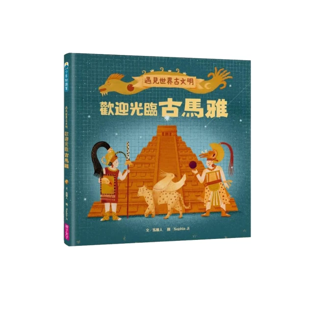 遇見世界十大教堂：建築師帶你閱讀神聖空間 /王裕華、蔡清徽 歷史價格詳細信息