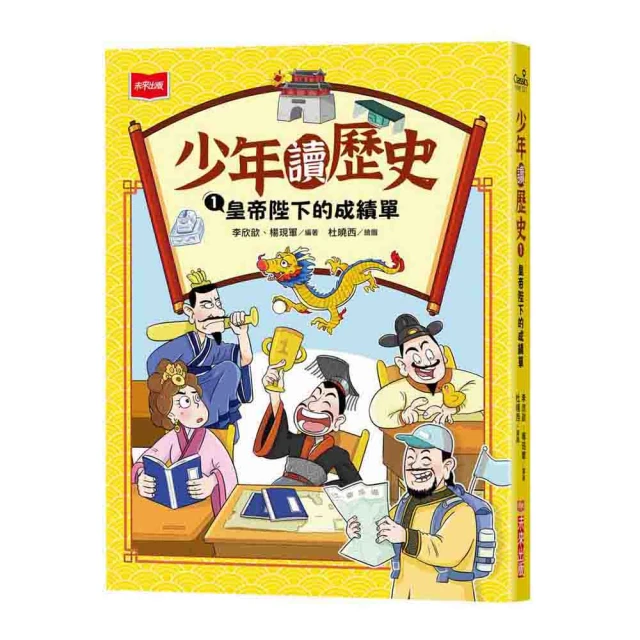 成績單－安德魯．克萊門斯3 歷史價格詳細信息