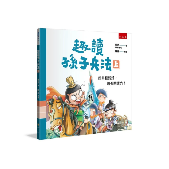 趣讀名人傳記中國篇全套6冊一年級閱讀課外書必讀名家名作適合二三年級小學生老師推薦帶拼音經典書目讀物童話故事書 歷史價格詳細信息