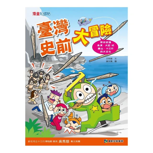 臺灣史前工藝之美–玉器篇明信片 國立臺灣史前文化博物館 政府出版品 歷史價格詳細信息