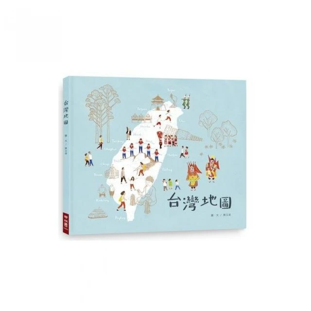 台灣地圖 價格比較,價格查詢,歷史價格詳細信息