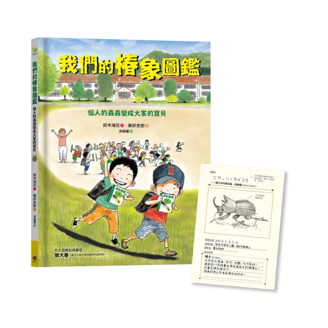 成大事的人懂取捨：為什麼有人永遠有聰明做法？怎麼做，可以讓我的人生不再無從選擇？ 歷史價格詳細信息
