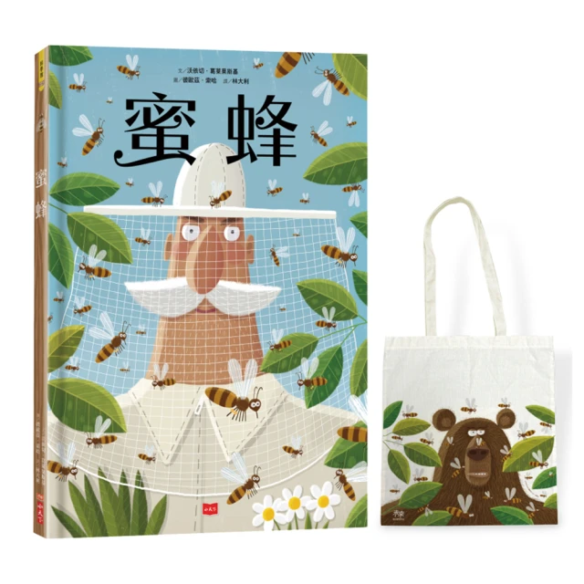 蜜蜂兔獨角獸按捏噴水寶寶洗澡玩具 戲水玩具 歷史價格詳細信息