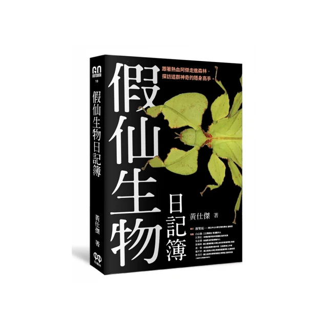 假仙人掌擺件仿真仙人球小盆栽治愈系辦公室桌面迷你樹脂裝飾品~優樂美 歷史價格詳細信息