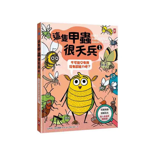 這隻斑馬（2011增訂新版）作者：李格弟、夏宇 ISBN：9789574182046  [書況說明] 無畫線 無註記 歷史價格詳細信息