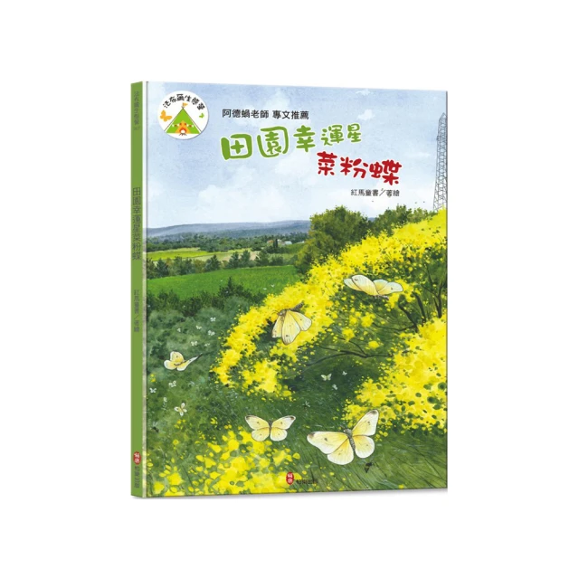 法布爾生態營8 小偵察兵紅螞蟻 歷史價格詳細信息