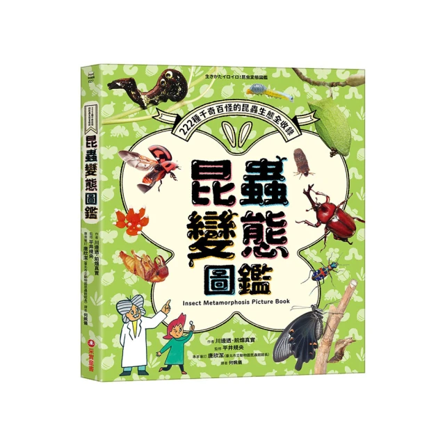 【變態收藏家Collectionneur, Le】(2002)加拿大R級恐怖片 歷史價格詳細信息