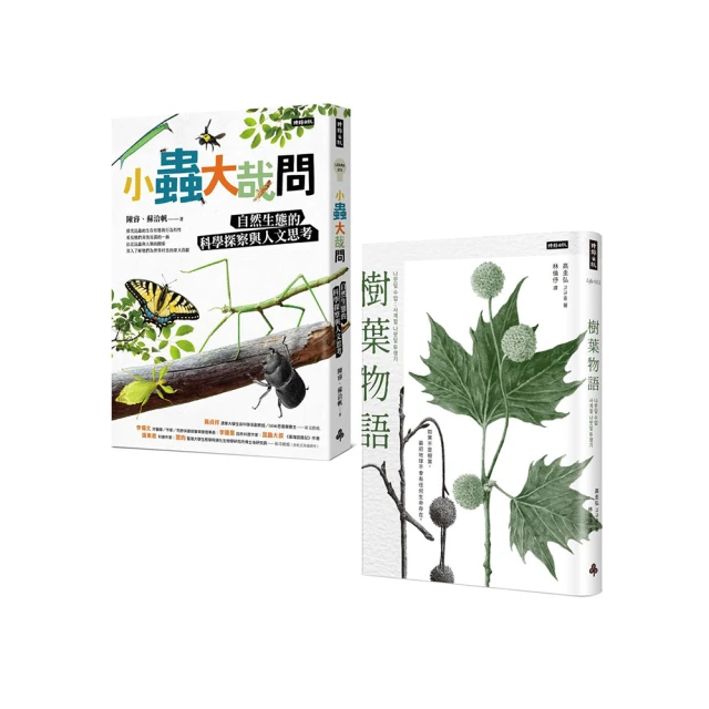 【小書蟲】 日本正版 【小小大星球  Little Big Planet 】頸繩 手機掛繩 工作證掛繩 證件掛繩 歷史價格詳細信息