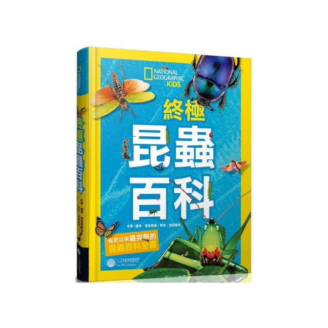 昆蟲最有趣的60個秘密 歷史價格詳細信息