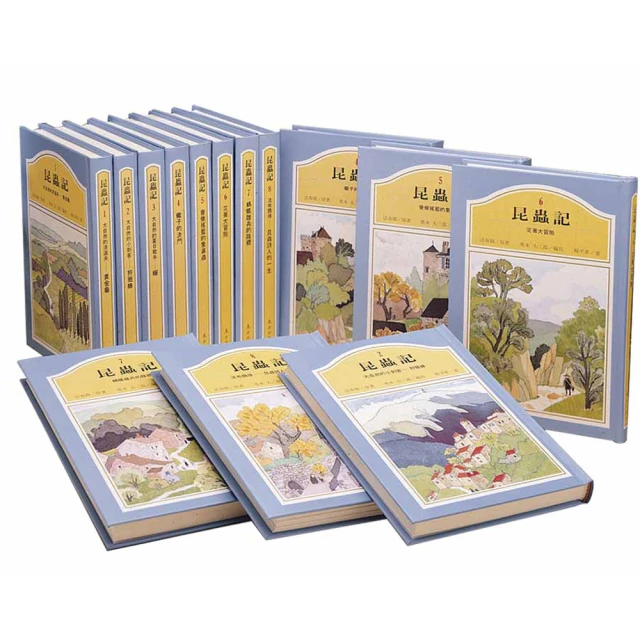 法布爾生態營8 小偵察兵紅螞蟻 歷史價格詳細信息