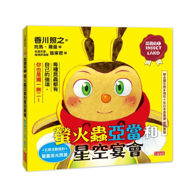 螢火蟲-會考成語詞語完勝計畫 歷史價格詳細信息