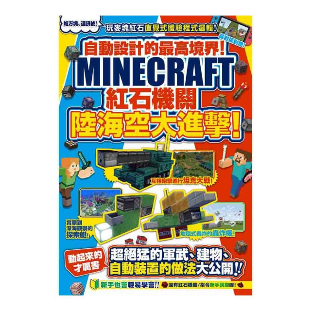 陸海空大冒險迷宮 童書 玩具反斗城 歷史價格詳細信息