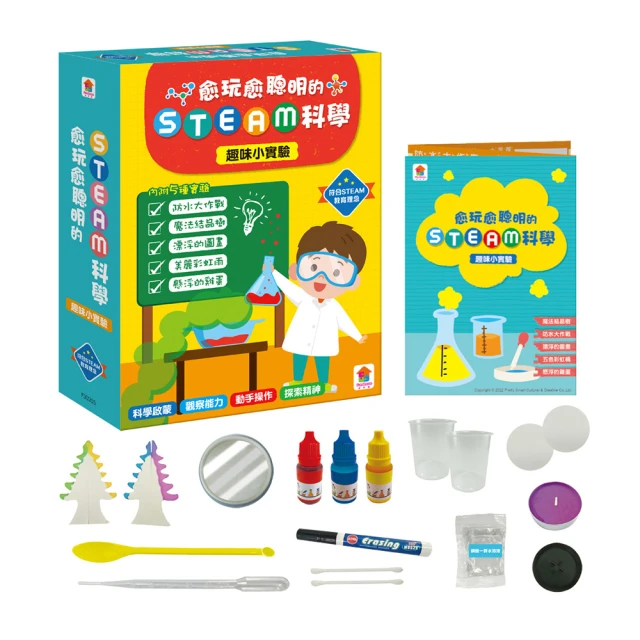 STEAM科學了不起：70個小孩在家就可以玩的超酷科學遊戲【金石堂】 歷史價格詳細信息