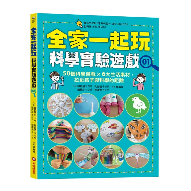與孩童一起體驗神：在聖經與禮儀中引導兒童的宗教潛能/蘇菲亞．卡瓦蕾緹【城邦讀書花園】 歷史價格詳細信息
