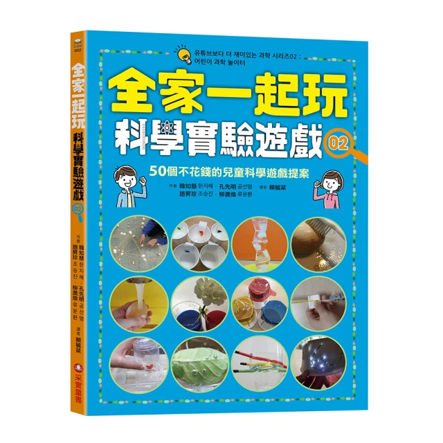 不花錢，也能做健檢！：超好用的46種健康檢查法生活小書窩 歷史價格詳細信息