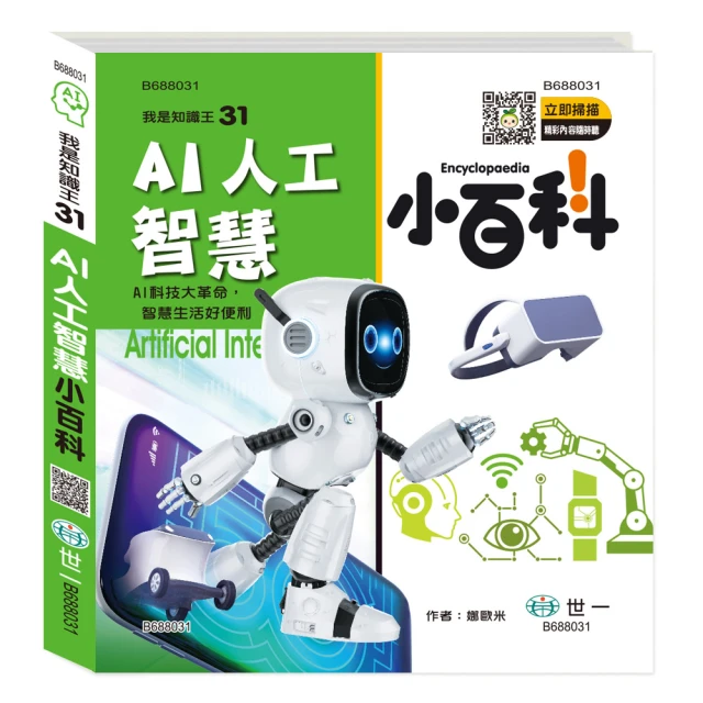 【我識】一網打盡英文單字15,000(附1MP3) 歷史價格詳細信息