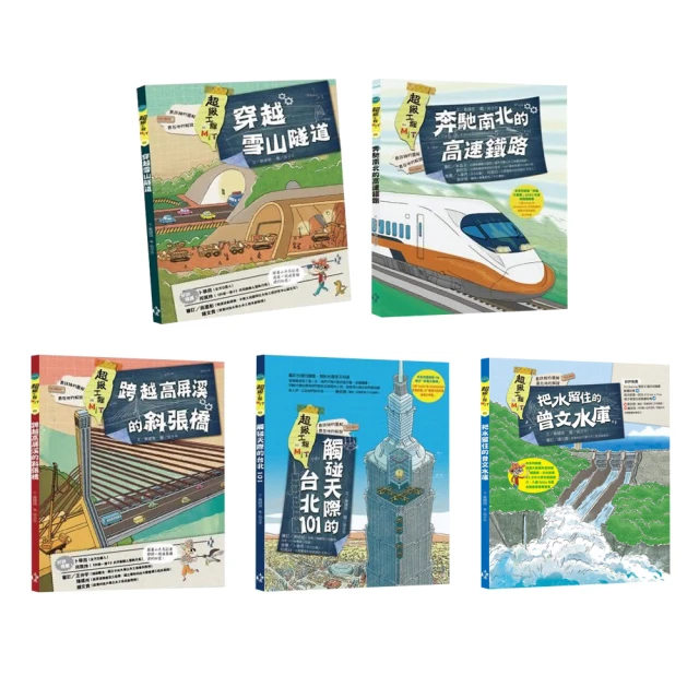 最強圖解英文文法：800幅手繪概念圖，英文語感+文法一本通！ 歷史價格詳細信息
