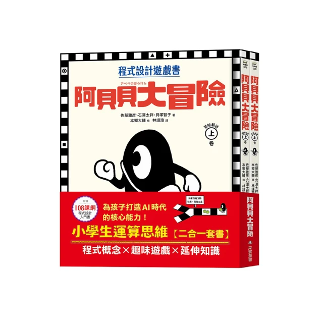 【大富翁趣味遊戲棋賓果卡片】庫-480 歷史價格詳細信息