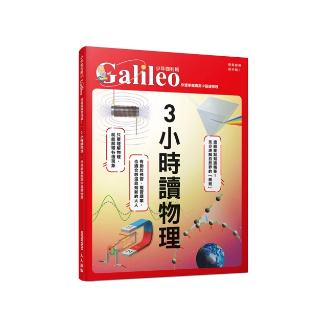 ３小時學會Ｋ線操作法教你短線賺１倍：101 張圖看透主力、法人炒作意圖，跟著低買高賣，來回賺３波段價差！＜啃書＞ 歷史價格詳細信息