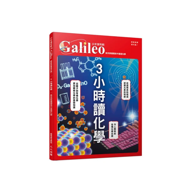 ３小時學會Ｋ線操作法教你短線賺１倍：101 張圖看透主力、法人炒作意圖，跟著低買高賣，來回賺３波段價差！＜啃書＞ 歷史價格詳細信息