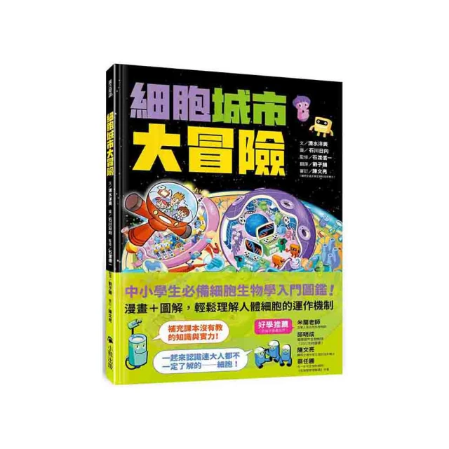 中小學生必備圖解英語會話【金石堂】 歷史價格詳細信息