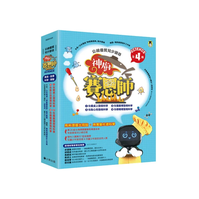 優質科視眸護眼儀眼部按摩器頭部按摩器頭眼一體熱敷眼罩視力訓練弱視 歷史價格詳細信息