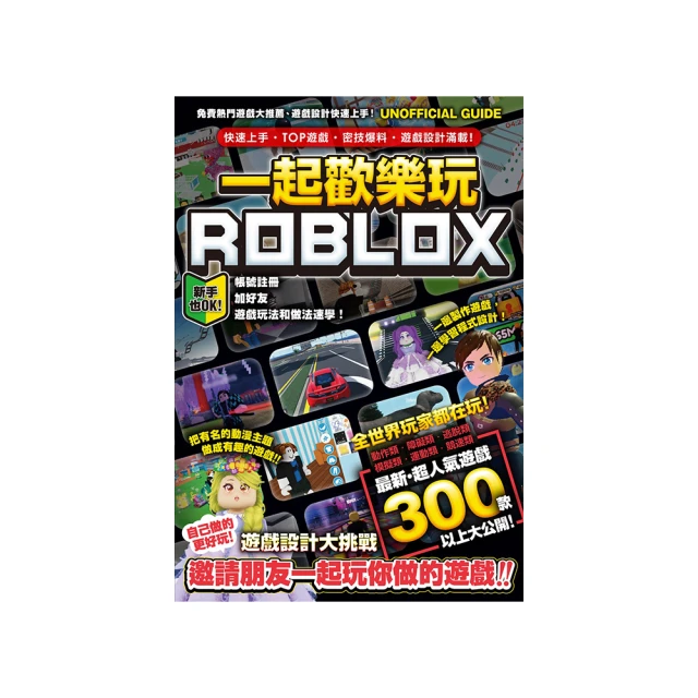 上好佳 歡樂小點心-洋蔥圈 90g【家樂福】 歷史價格詳細信息