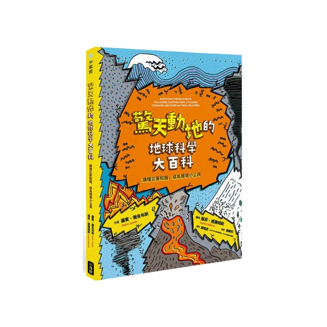 天主教知識讀本 任延黎 中國社會科學院世界宗 9787802549555 【台灣高等教育出版社】 歷史價格詳細信息