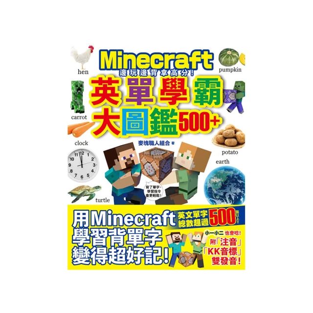 學霸大灰狼亞克力積木多米諾兒童透光寶石早教玩教具認知識數套裝現貨熱銷- 歷史價格詳細信息