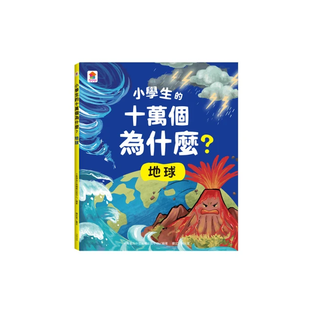 學生為什麼不喜歡上學？認知心理學家解開大腦學習的運作結構，原來大腦喜歡這[二手書_良好]9059 TAAZE讀冊生活 歷史價格詳細信息