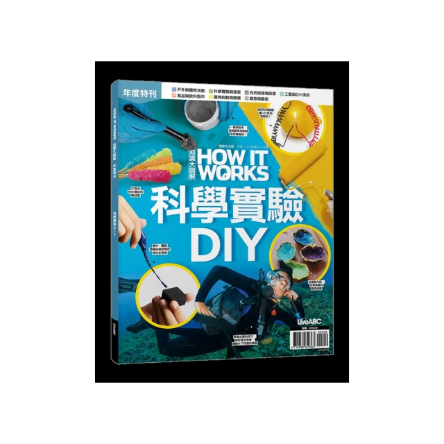 《How It Works知識大圖解年度特刊：動物大驚奇》 歷史價格詳細信息